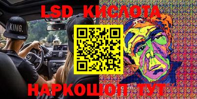 марки nbome Лесосибирск