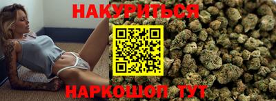 гашик Ликино-Дулёво