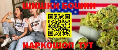 шишки Ливны