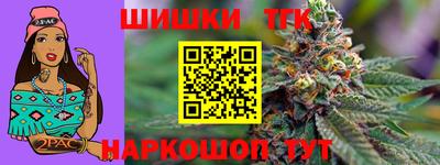 гашик Ликино-Дулёво