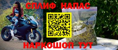 шишки Ливны