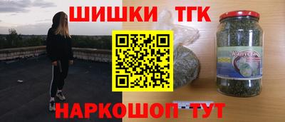 шишки Ливны