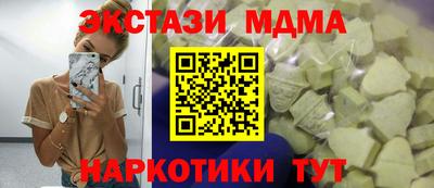 марки nbome Лесосибирск