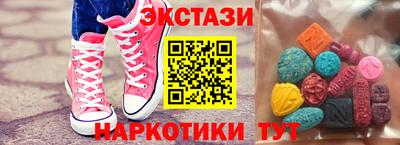 шишки Ливны