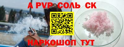 шишки Ливны