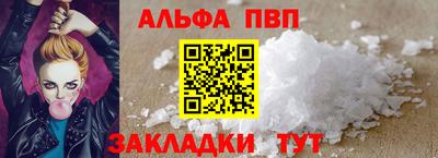 гашик Ликино-Дулёво