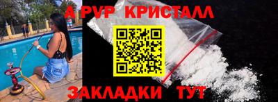 шишки Ливны