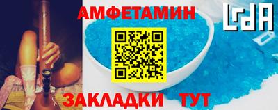 гашик Ликино-Дулёво