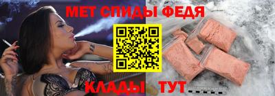 шишки Ливны