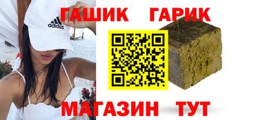 шишки Ливны