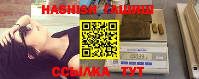 гашик Ликино-Дулёво