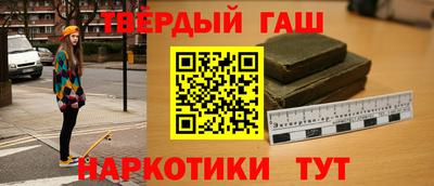 гашик Ликино-Дулёво