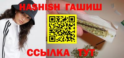 гашик Ликино-Дулёво