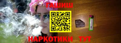 шишки Ливны