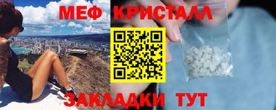 шишки Ливны