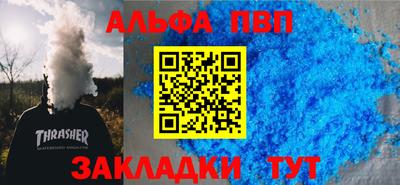шишки Ливны