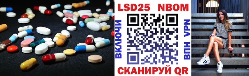 LSD-25 экстази ecstasy  Гудермес 