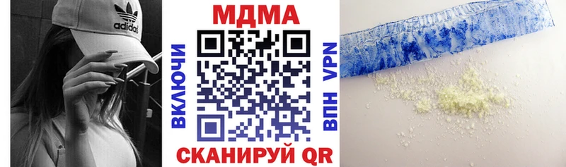 MDMA кристаллы  Гудермес 
