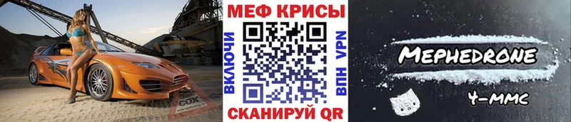 даркнет какой сайт  продажа наркотиков  Гудермес  Мефедрон mephedrone 