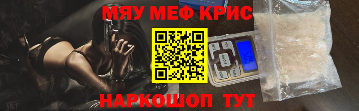 omg как войти  МЕФ мяу мяу  Гудермес  Вход с VPN  МЕФ мяу мяу  Мефедрон 