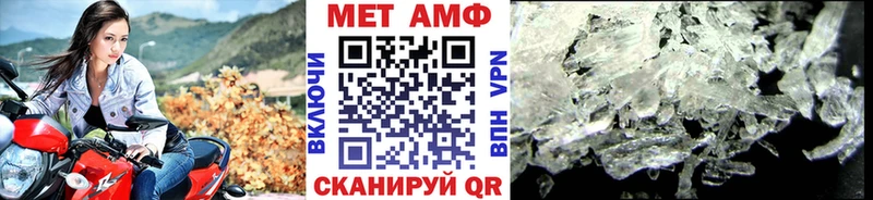 МЕТАМФЕТАМИН мет  продажа наркотиков  kraken маркетплейс  Гудермес 