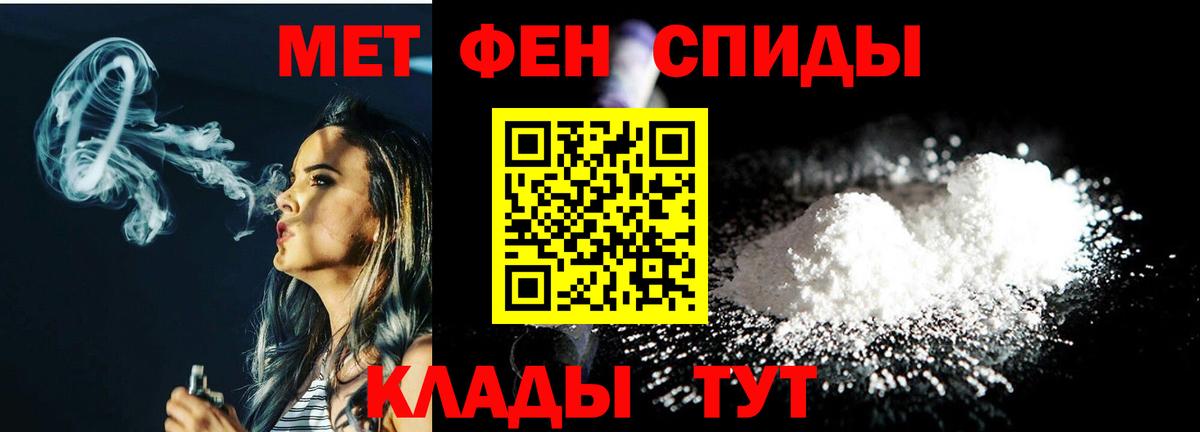 Гудермес  Первитин витя  Вход с VPN 