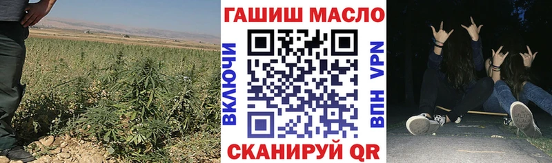 Дистиллят ТГК концентрат  где купить   Гудермес 