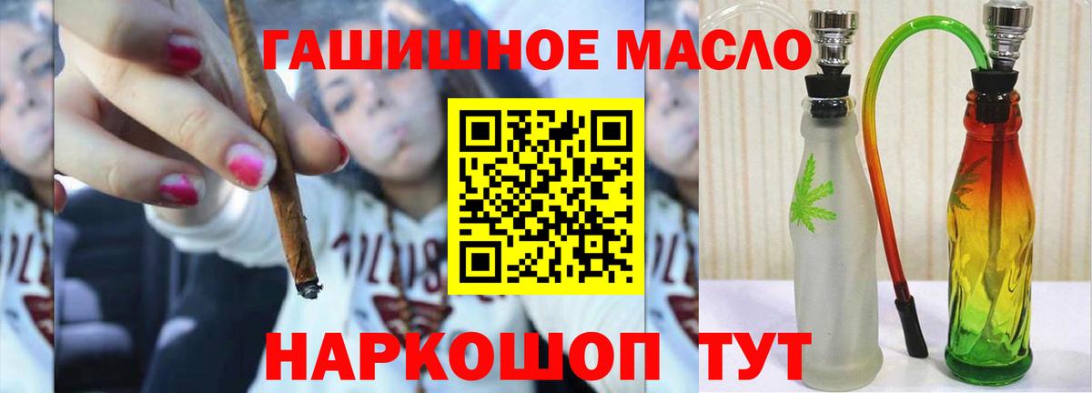 Дистиллят ТГК вейп с тгк  Дистиллят ТГК вейп  Гудермес  Вход с VPN 