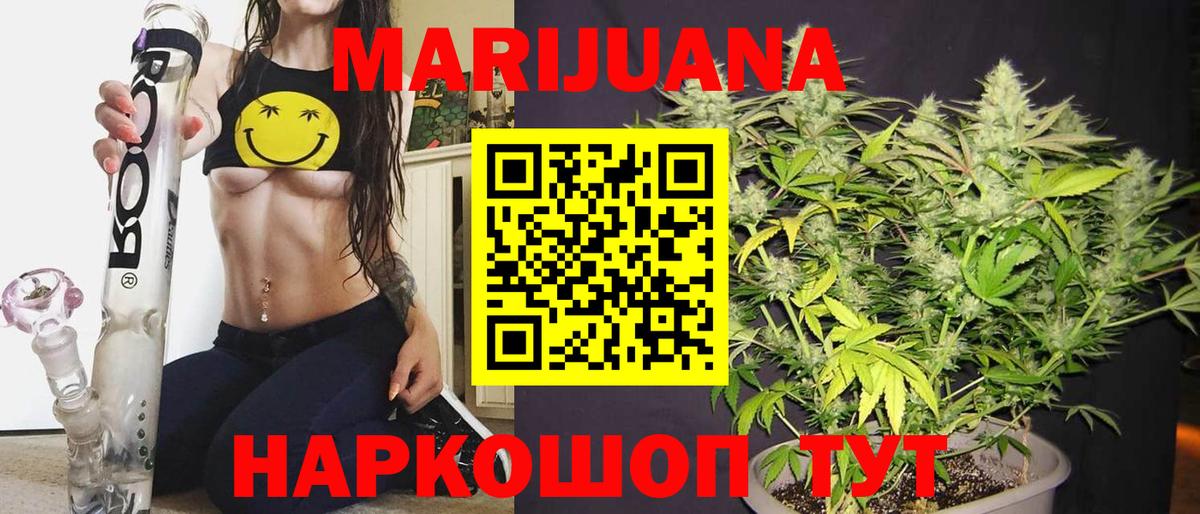 Каннабис OG Kush  МАРИХУАНА марихуана  Бошки марихуана THC 21%  Гудермес  Вход с VPN 